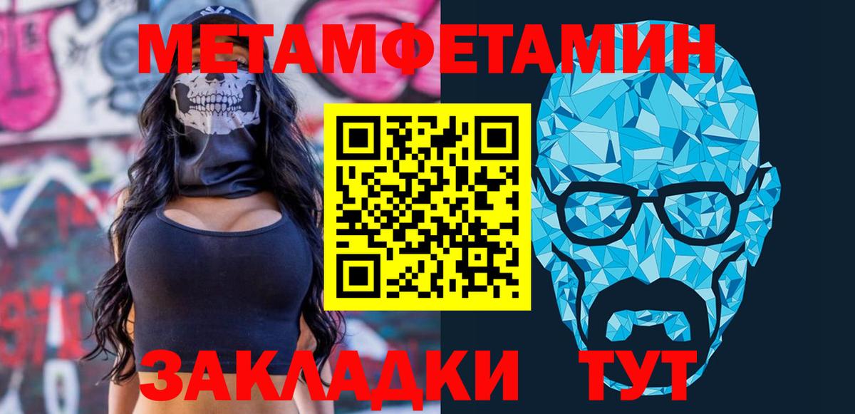 АМФЕТАМИН  Вход с VPN  Углич  АМФ 98%  Амфетамин 