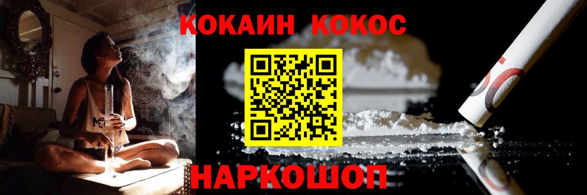 Кокаин Перу Углич