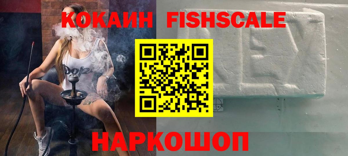 COCAIN Боливия  Кокаин  Углич  Вход с VPN 