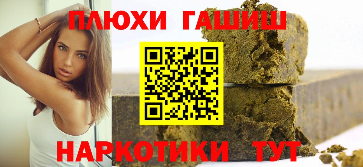 ГАШ убойный Углич
