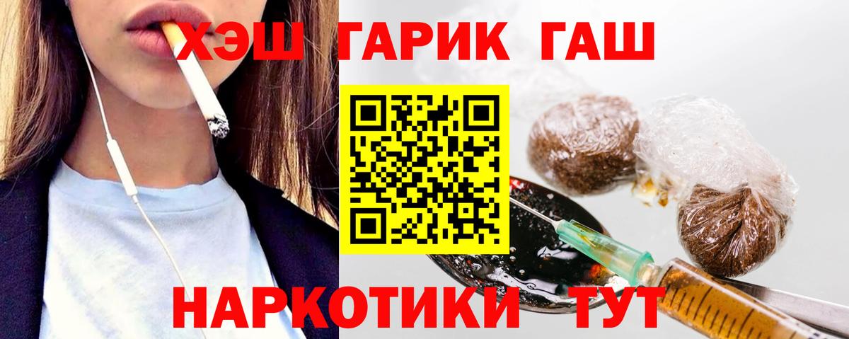 ГАШ Изолятор  Вход с VPN  ГАШИШ Изолятор  Углич 