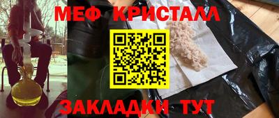 скорость Можга