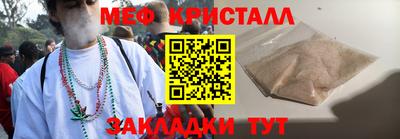 скорость Можга