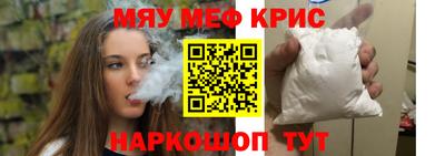 прущий лед Можайск