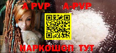 прущий лед Можайск
