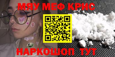 прущие крисы Моздок