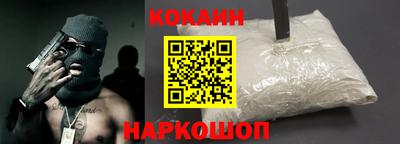 прущий лед Можайск