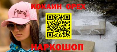 прущие крисы Моздок