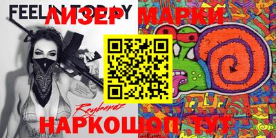 прущие крисы Моздок