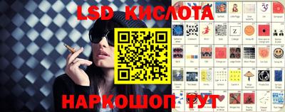 прущие крисы Моздок