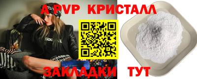 прущие крисы Моздок