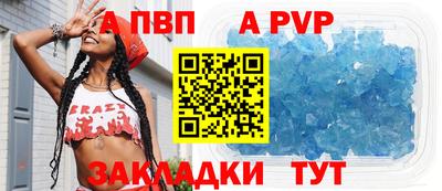 прущий лед Можайск
