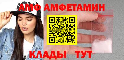 прущий лед Можайск