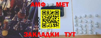 скорость Можга