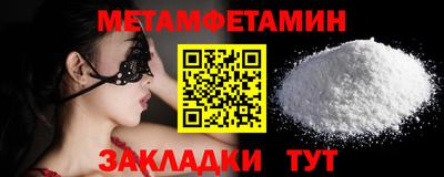 прущий лед Можайск