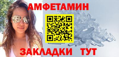 прущий лед Можайск