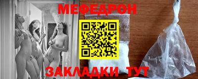 прущий лед Можайск