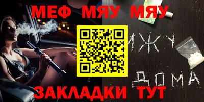 прущие крисы Моздок