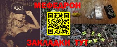 прущие крисы Моздок
