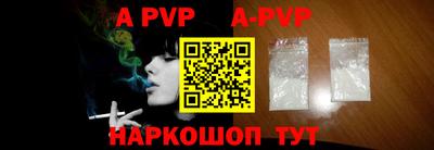 прущие крисы Моздок