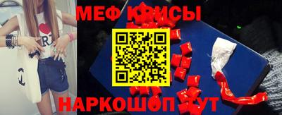 прущие крисы Моздок