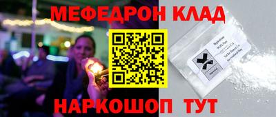 прущие крисы Моздок