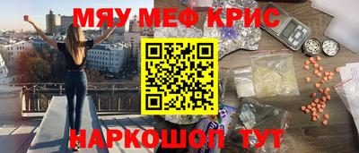 прущий лед Можайск