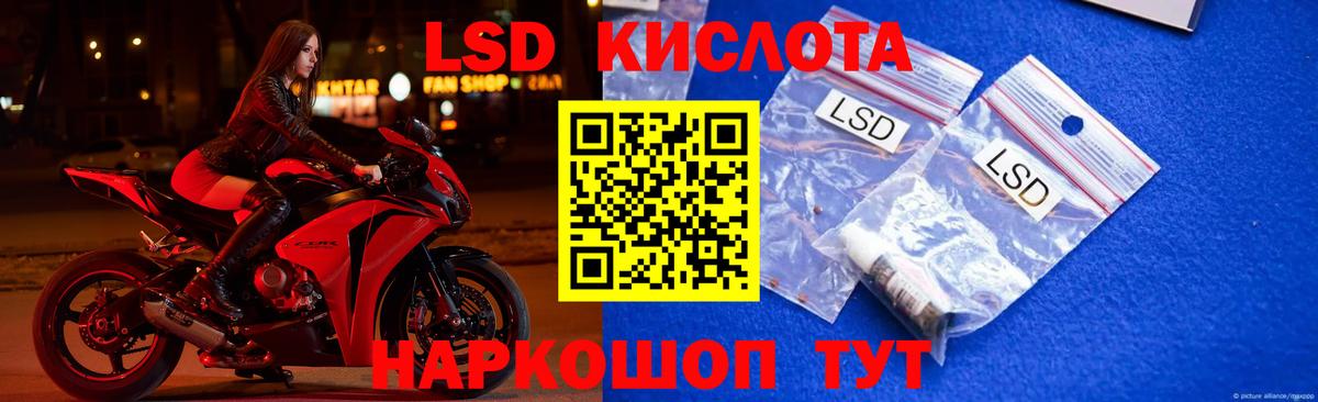 Лсд 25 экстази ecstasy  ЛСД экстази кислота  Вход с VPN  Углич 