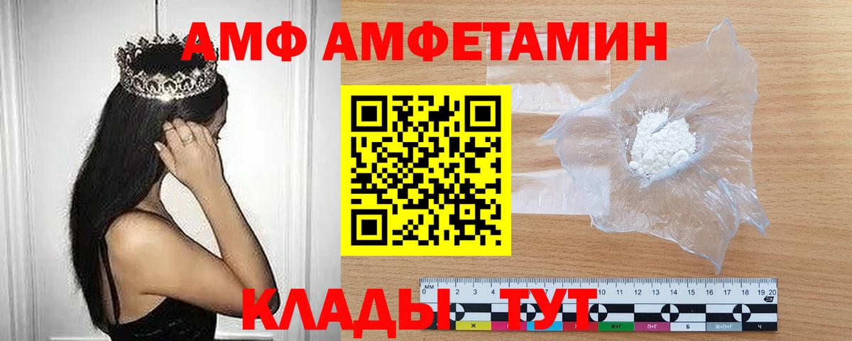 Метамфетамин Декстрометамфетамин 99.9% Углич