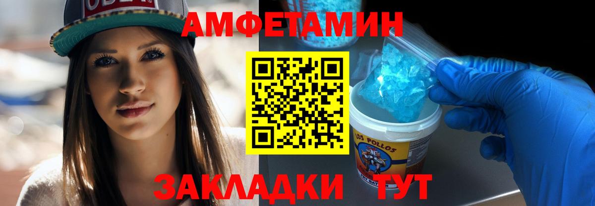 Углич  Метамфетамин  Вход с VPN  Первитин винт  Первитин винт 