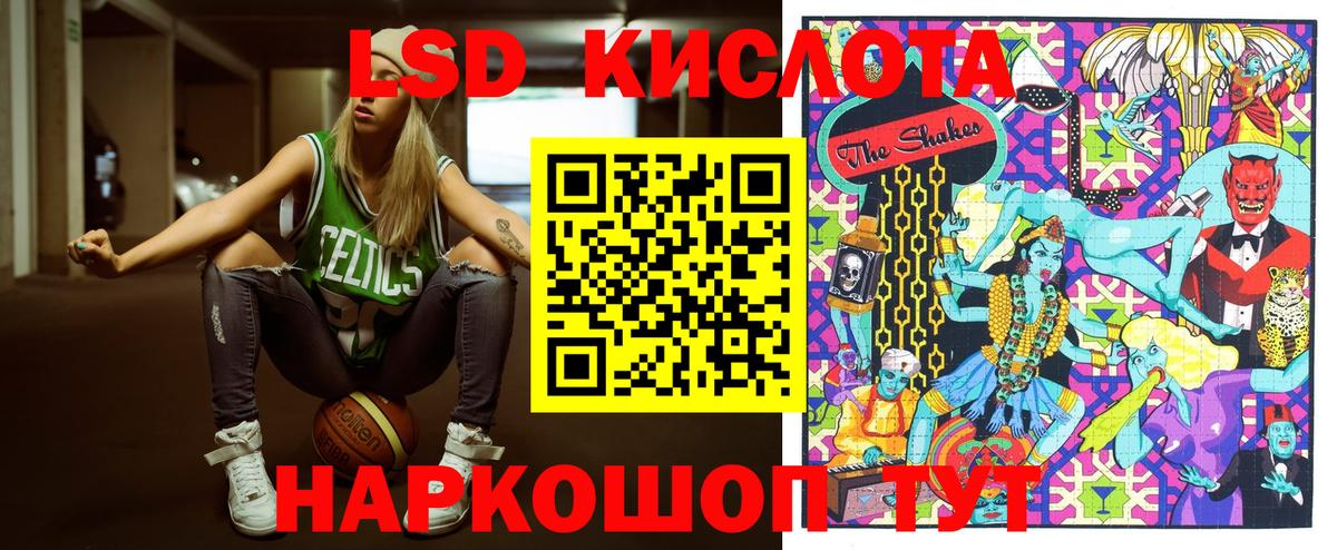 Наркотические марки 1,8мг  Наркотические марки 1,8мг  Углич  Вход с VPN 