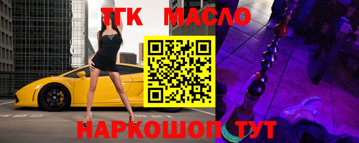 Углич  ТГК Wax    зеркало  Вход с VPN 