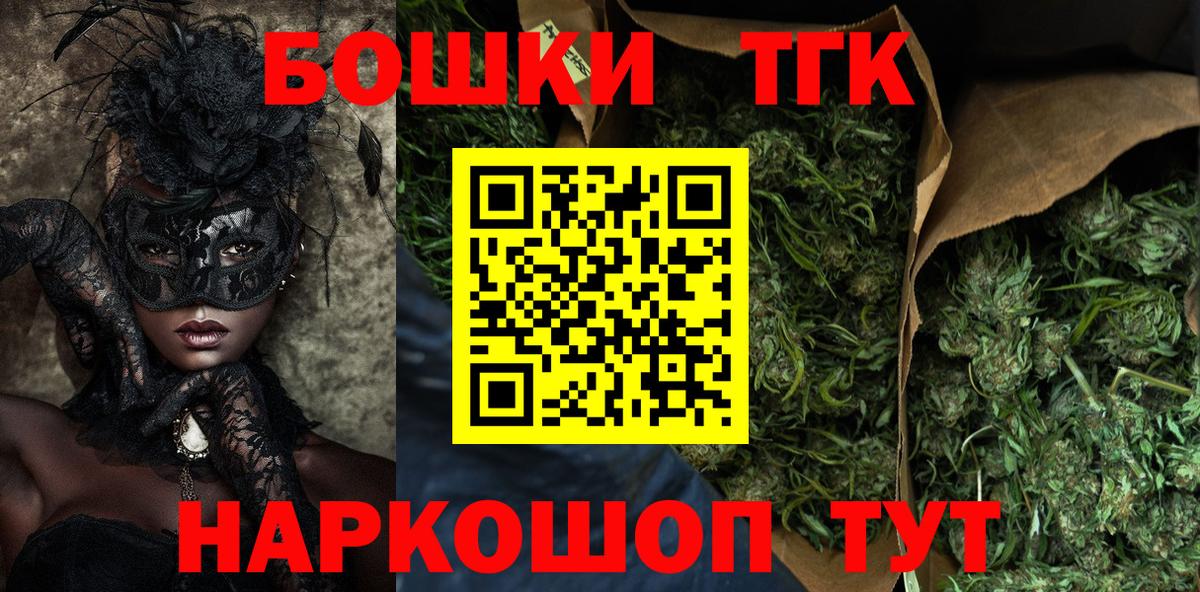 Углич  Марихуана OG Kush  Шишки марихуана MAZAR  Вход с VPN  Канабис план  Шишки марихуана ГИДРОПОН 